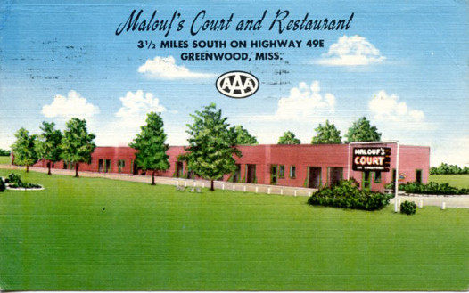 Malouf's Court, Greenwood, MS